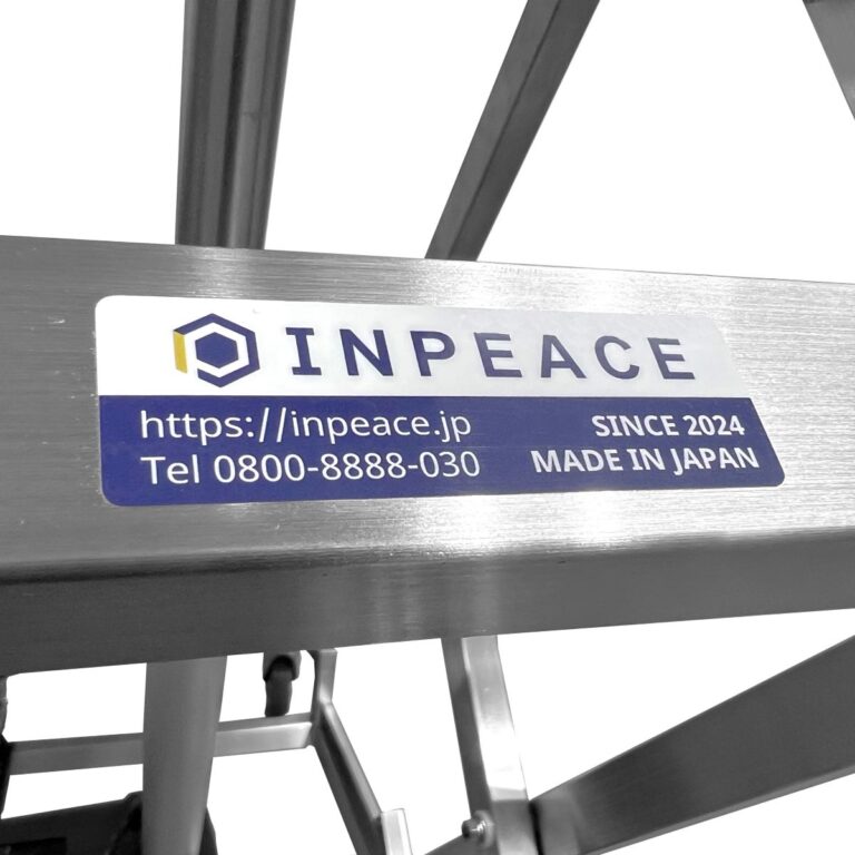 電動棺リフター シルフィーリフトデュオ_inpeace