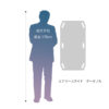 移乗ボード エアリースライド ポータプル