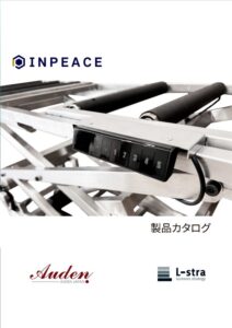 製品カタログ202606