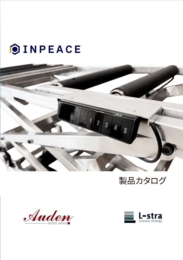 製品カタログ202606